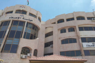 هيئة الإعلام: نظام الإعلام الرقمي لا يقيد حرية الرأي