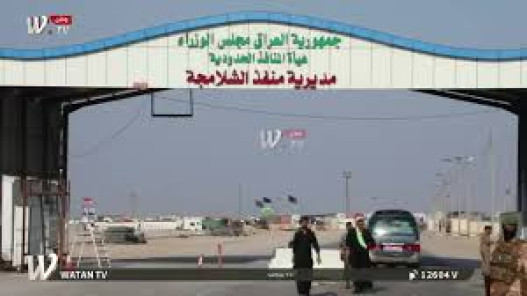 توقف حركة التجارة في منفذ الشلامجة العراقي بعد غارات إيرانية تُسفر عن قتيل وجريح