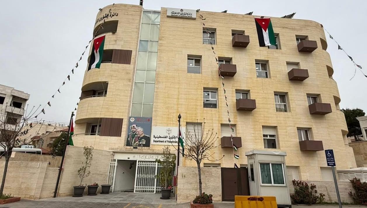 الشؤون الفلسطينية: يوم العلم مناسبة وطنية للسيادة والانتماء