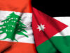 الأردن يرحب بإعلان وقف إطلاق النار في لبنان