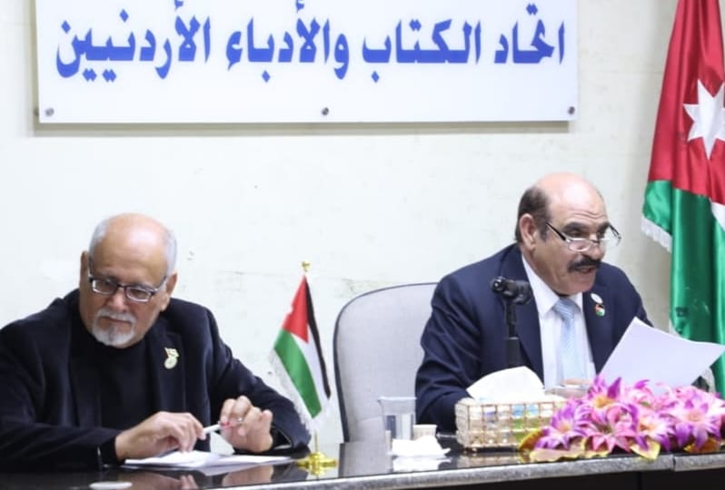اتحاد الكتّاب يحتفي بيوم العلم الأردني