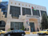 البنك المركزي الأردني يطلق حزمة إجراءات احترازية بقيمة 760 مليون دينار لدعم الاقتصاد والسياحة والأمن الغذائي