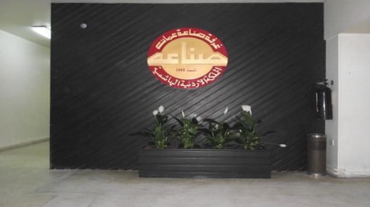 صادرات صناعة عمّان تنمو 2.9% خلال الربع الأول من 2026 رغم التوترات الإقليمية