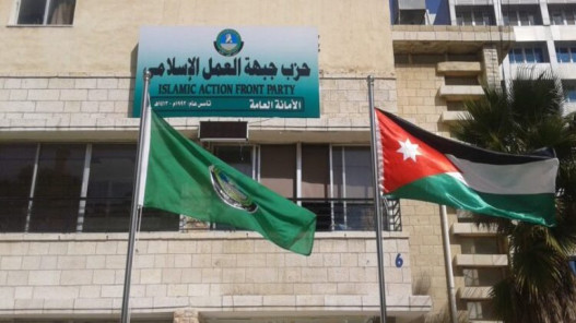 السقا: اختيار اسم ‘حزب الأمة’ بديلاً لجبهة العمل الإسلامي