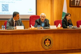 إيداع الأوراق المالية يصادق على بيانات 2025