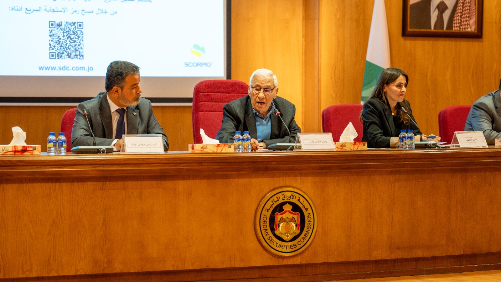 إيداع الأوراق المالية يصادق على بيانات 2025