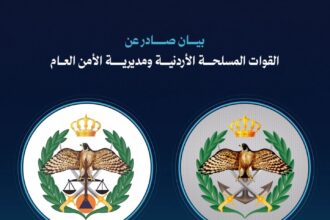 عاجل| القوات المسلحة: اعتراض صاروخين استهدفا أراضي المملكة خلال الـ 24 ساعة الماضية