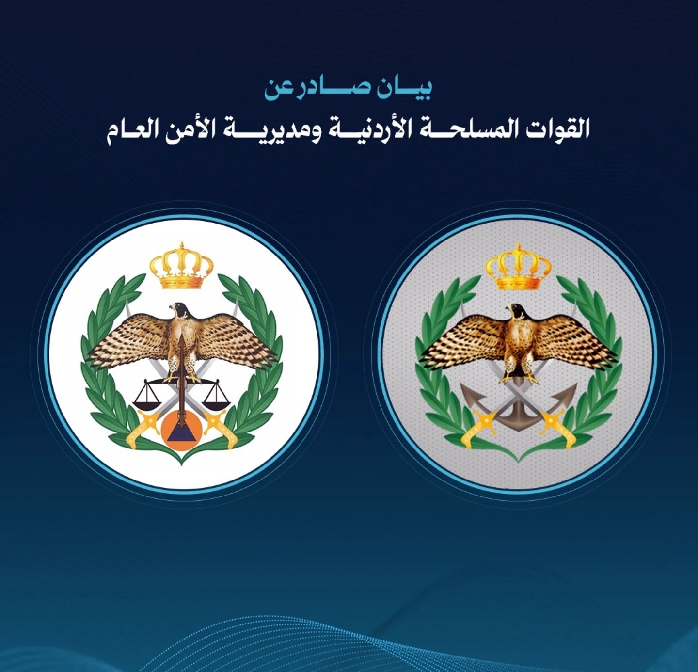 صورة حول : عاجل| القوات المسلحة: اعتراض صاروخين استهدفا أراضي المملكة خلال الـ 24 ساعة الماضية عاجل| القوات المسلحة: اعتراض صاروخين استهدفا أراضي المملكة خلال الـ 24 ساعة الماضية