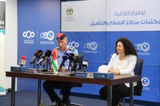 الأمن العام وشومان تطلقان مشروع تطوير مكتبات الإصلاح