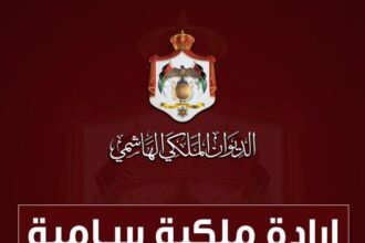 عاجل| إرادة ملكية بتعيين حازم المجالي رئيساً لهيئة النزاهة ومكافحة الفساد