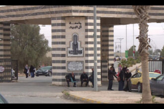 آل البيت تناقش التنمية المستدامة وحقوق الإنسان