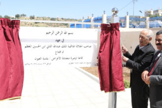 الديوان الملكي يفتتح مشاريع خدمية وتنموية في عجلون