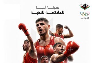ذهبية لزياد عشيش وفضية لحسين عشيش في بطولة آسيا للملاكمة