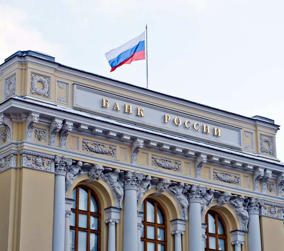 البنك المركزي الروسي يرفع سعر صرف الروبل أمام الدولار
