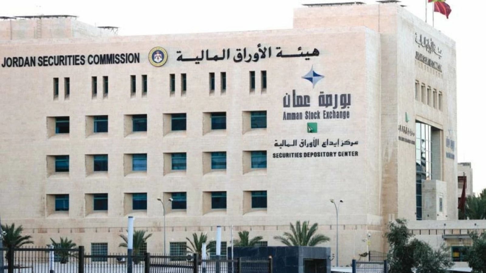 بورصة عمّان تسجل صعوداً في حجم التداول والمؤشر