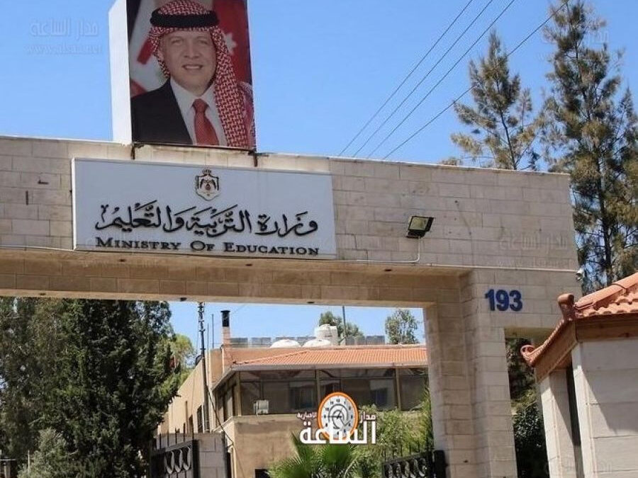 دبلوم تأهيل المعلمين يعزز جودة التعليم
