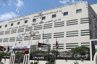 المكتبة الوطنية: حماية الملكية الفكرية ضرورة وطنية