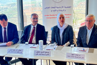 الأميرة بسمة بنت علي ترعى ورشة لتعزيز الاستدامة