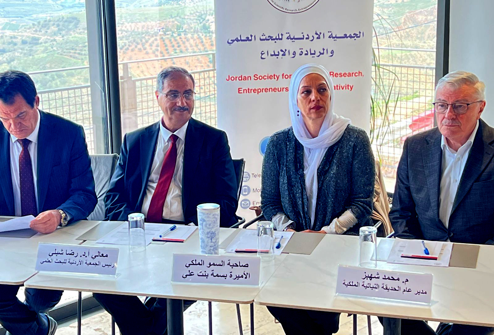 صورة حول : الأميرة بسمة بنت علي ترعى ورشة لتعزيز الاستدامة الأميرة بسمة بنت علي ترعى ورشة لتعزيز الاستدامة