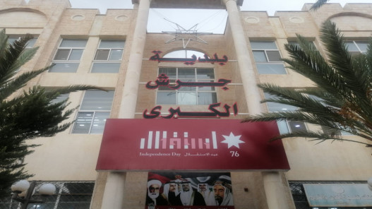 بلدية جرش تبحث تحسين البنية التحتية للحرفيين