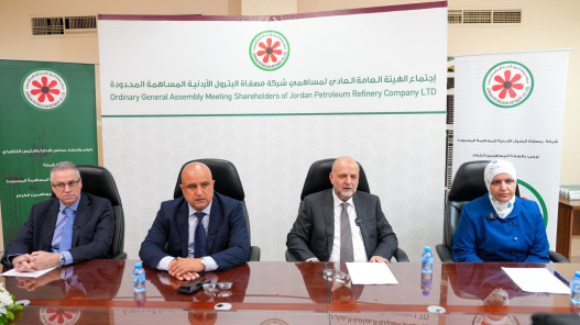 مصفاة البترول تحقق 75.5 مليون دينار أرباحاً في 2025
