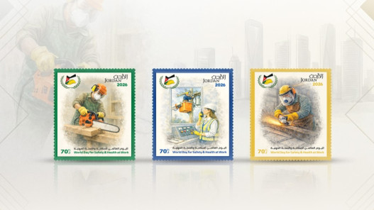 البريد الأردني يطرح طوابع السلامة المهنية