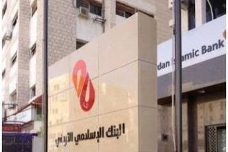 الإسلامي الأردني يوزع 25% أرباحاً نقدية
