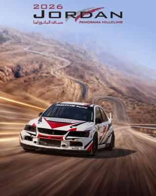 28 متسابقًا يشاركون في سباق بانوراما البحر الميت