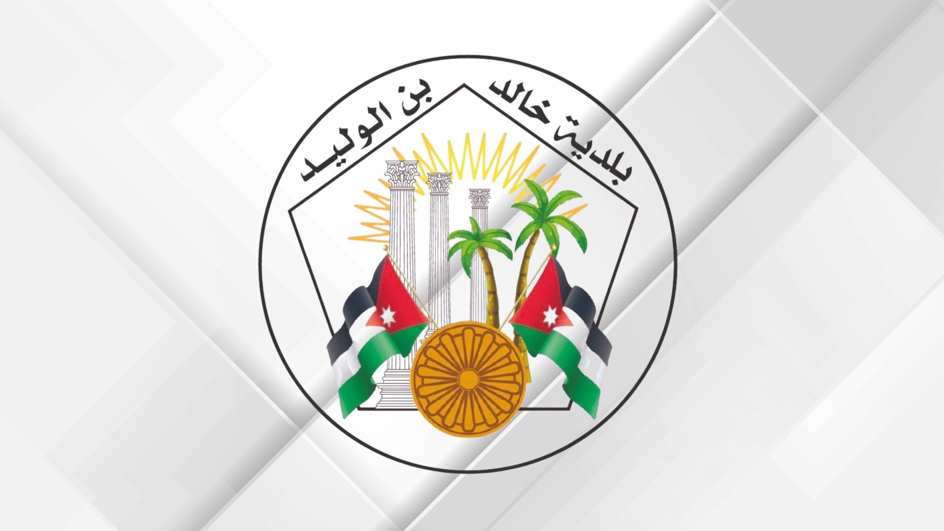 بني كنانة تفتح تدريباً لصناعة المجوهرات