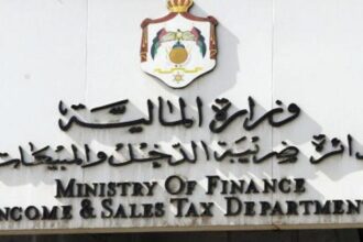 نهاية نيسان الحالي آخر موعد قانوني لتقديم إقرار دخل 2025 وتسديد الضريبة المعلنة
