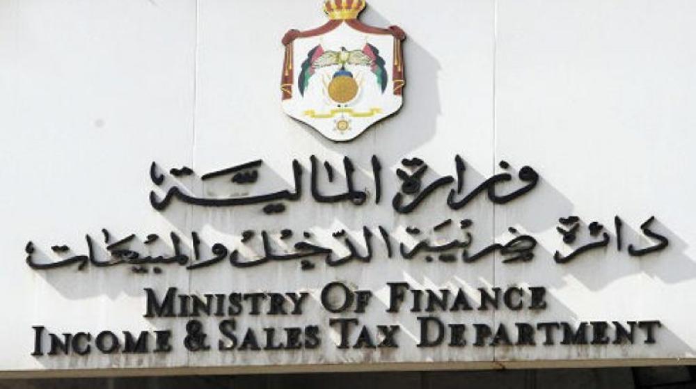 صورة حول : نهاية نيسان الحالي آخر موعد قانوني لتقديم إقرار دخل 2025 وتسديد الضريبة المعلنة نهاية نيسان الحالي آخر موعد قانوني لتقديم إقرار دخل 2025 وتسديد الضريبة المعلنة
