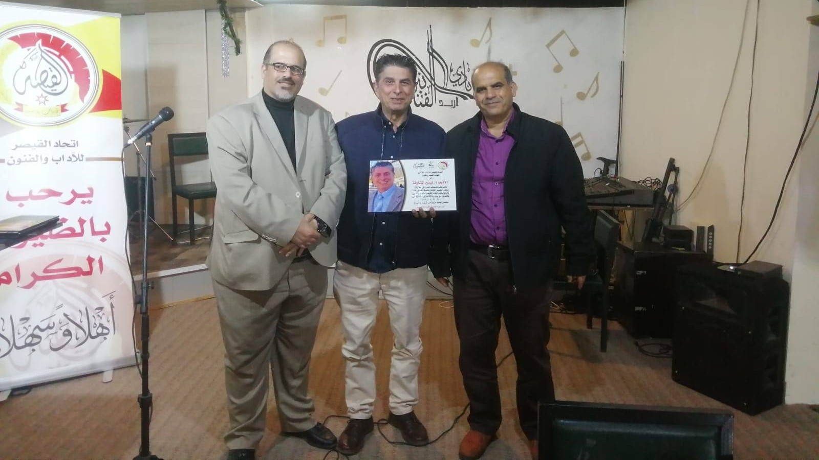 اختتام ملتقى القيصر للقصة القصيرة في إربد