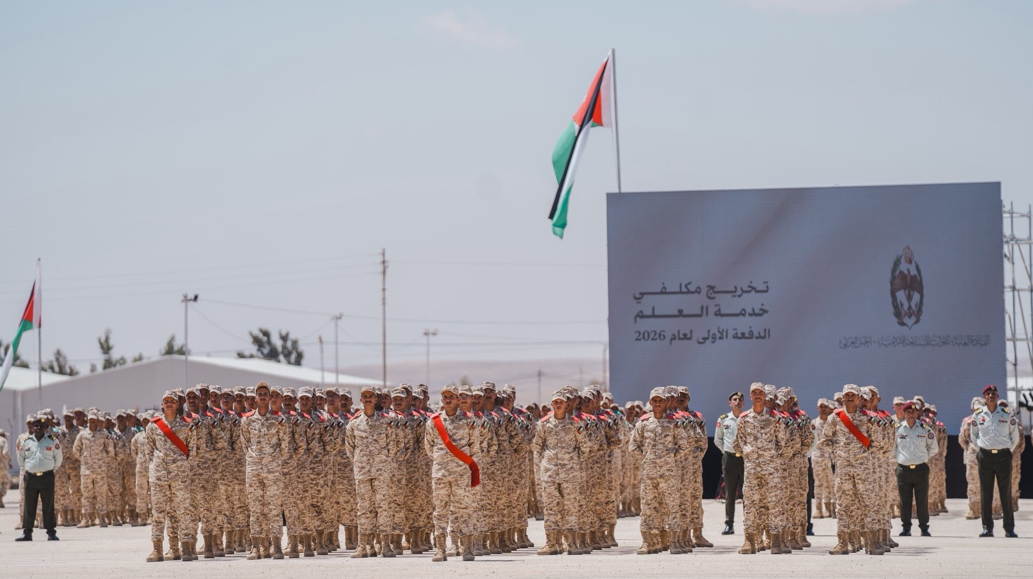 حسان يهنئ خريجي برنامج خدمة العلم