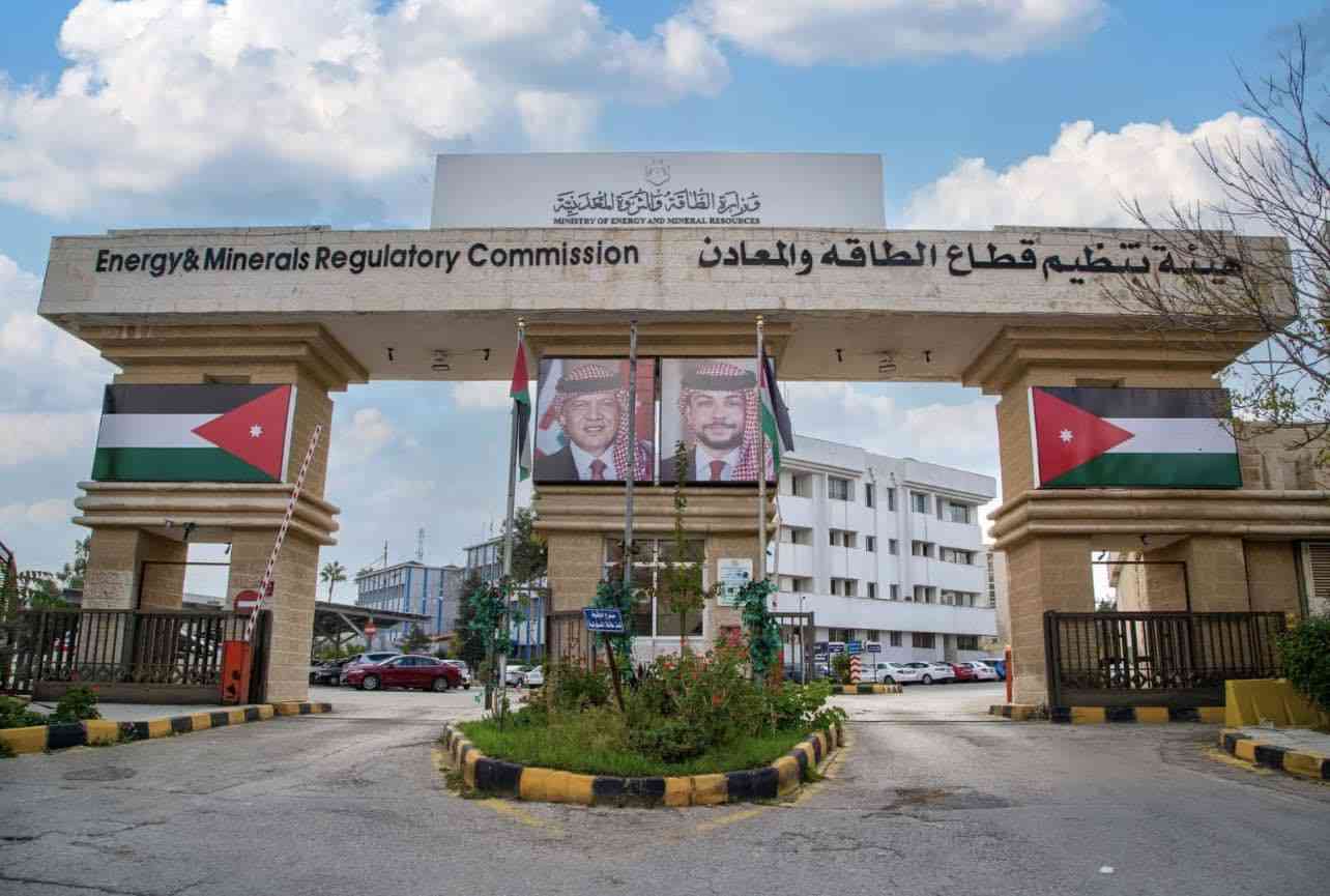 960 طلب ترخيص لقطاع الطاقة والمعادن خلال شباط