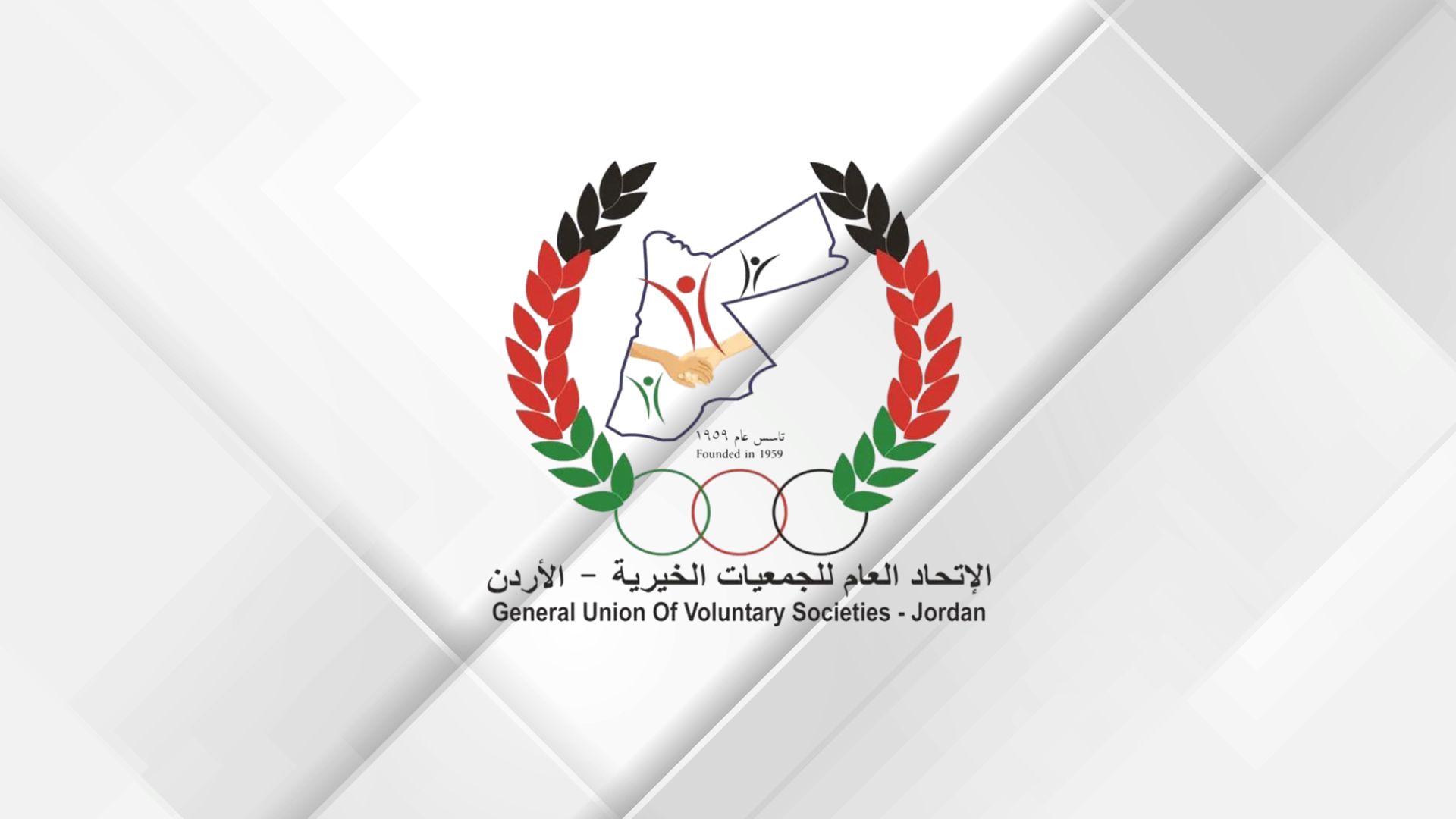 اتحاد الجمعيات الخيرية: خدمة العلم تعزز الانضباط لدى الشباب