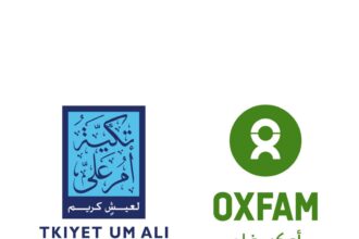 تكية أم علي وأوكسفام توقعان شراكة لتوزيع 4000 طرد غذائي لدعم الأمن الغذائي في الأردن