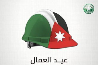 "الفوسفات" تهنئ بعيد العمال العالمي