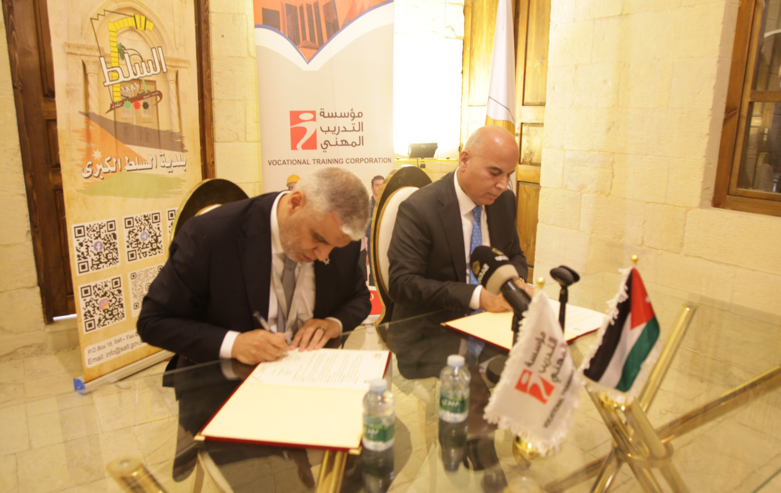 اتفاقية لإنشاء معهد تدريب مهني ومعرض دائم في السلط لتعزيز فرص التشغيل