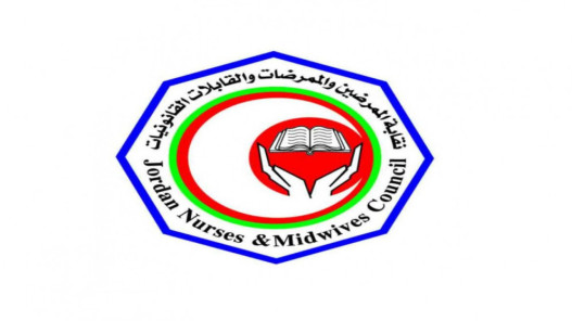 إطلاق جائزة “Nursing Stars 2026” لتعزيز التميز التمريضي