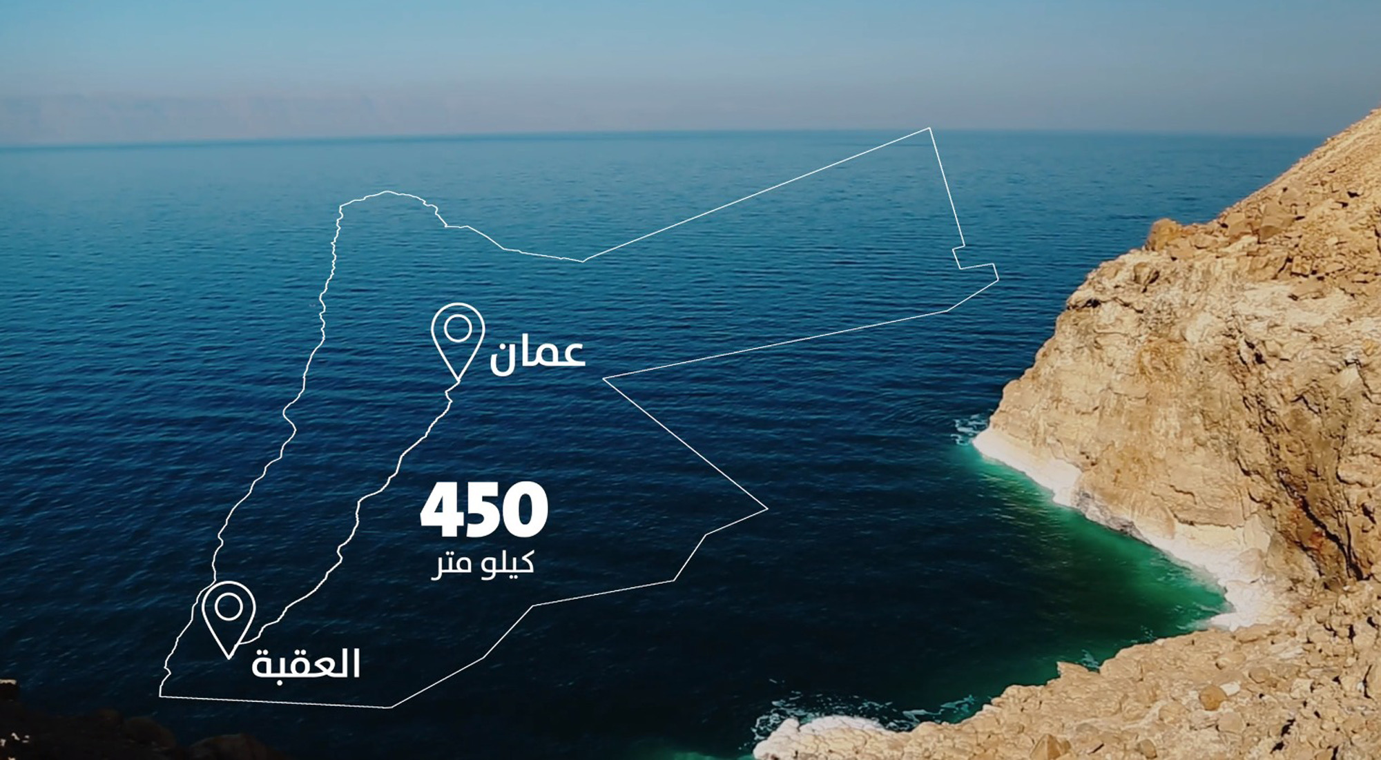 صورة حول : منح دولية بـ233 مليون دولار لدعم مشروع الناقل الوطني للمياه منح دولية بـ233 مليون دولار لدعم مشروع الناقل الوطني للمياه