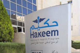 توسع نظام “حكيم” ليشمل 462 منشأة صحية