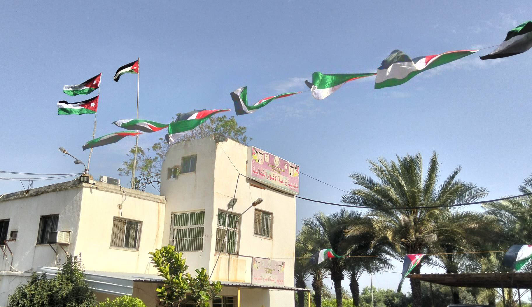 زراعة الأغوار الشمالية تدعو المزارعين لشراء الأسمدة من مصادر موثوقة وتجنب المنتجات مجهولة المصدر