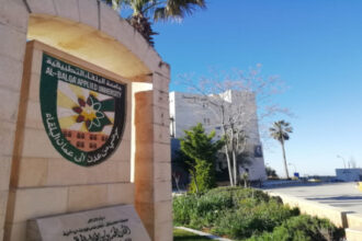 جامعة البلقاء التطبيقية تُنشئ كلية للإعلام لمواكبة التحول الرقمي والذكاء الاصطناعي