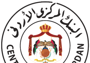المركزي الأردني يطلق نظام التسويات الفورية (RTGS-JO) لتعزيز التحويلات المصرفية الآمنة