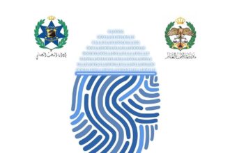 عاجل| وحدة مكافحة الجرائم الإلكترونية تُحذّر من رسائل احتيالية