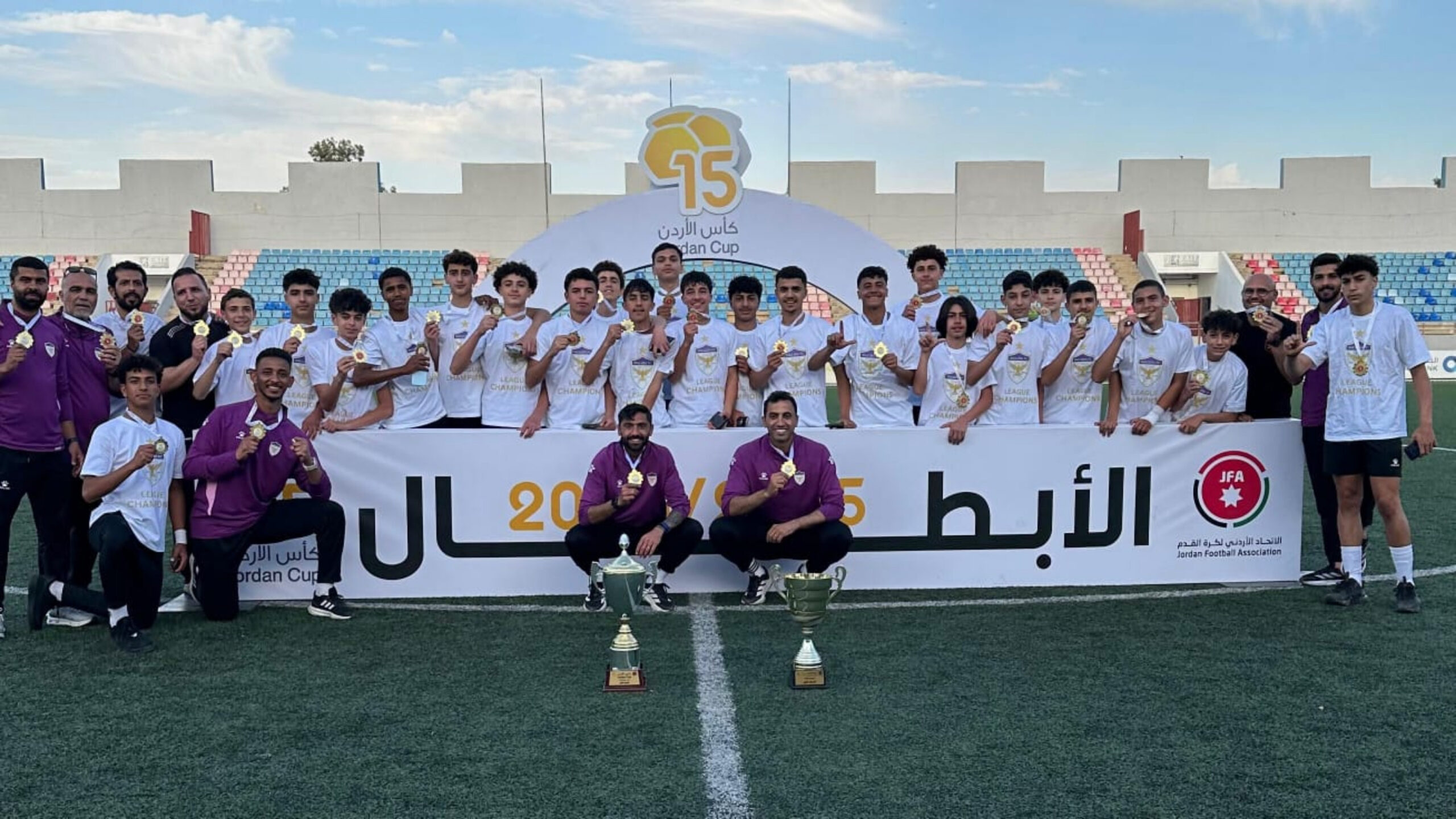 المدارس الإنجليزية تتوّج بكأس الأردن للناشئين تحت 15 عاماً