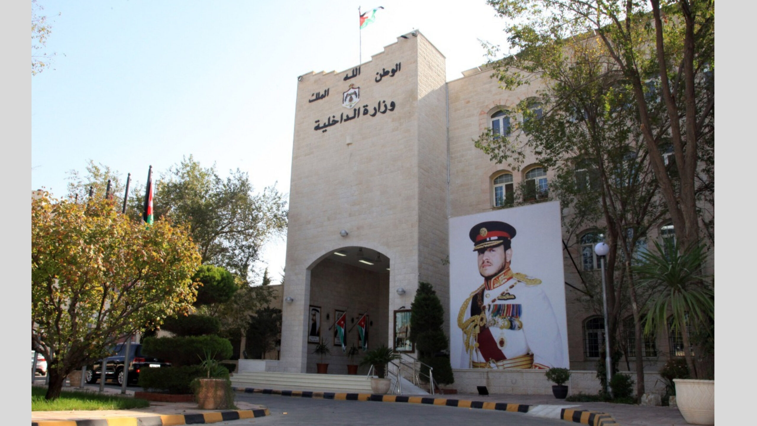 الداخلية تقرر الإفراج عن مئات الموقوفين إدارياً ضمن نهج إصلاحي