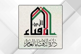 الإفتاء تحذر من الإساءة لمقام النبي عبر مواقع التواصل