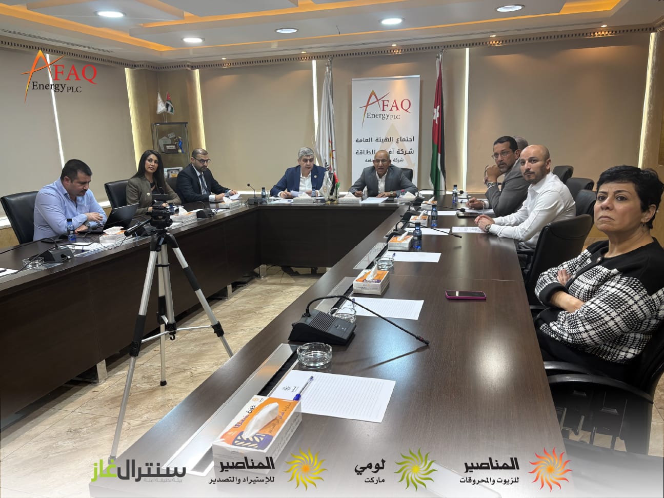 آفاق للطاقة تُوصي بتوزيع 18 % من الأرباح على المساهمين و تعرض الخطط المستقبلية لها.