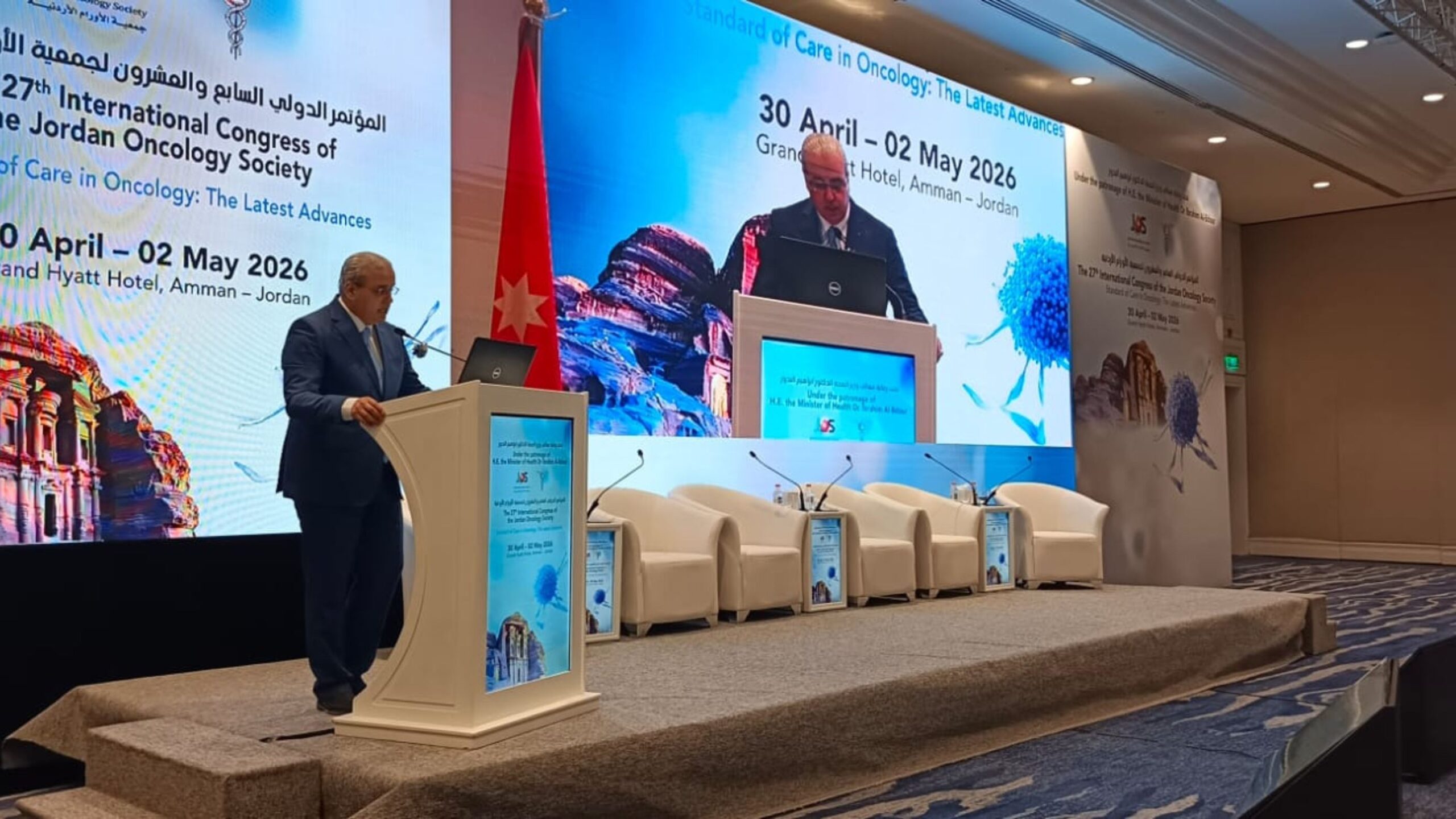 البدور يفتتح المؤتمر الدولي الـ27 لأطباء الأورام ويؤكد أولوية مكافحة السرطان في الأردن